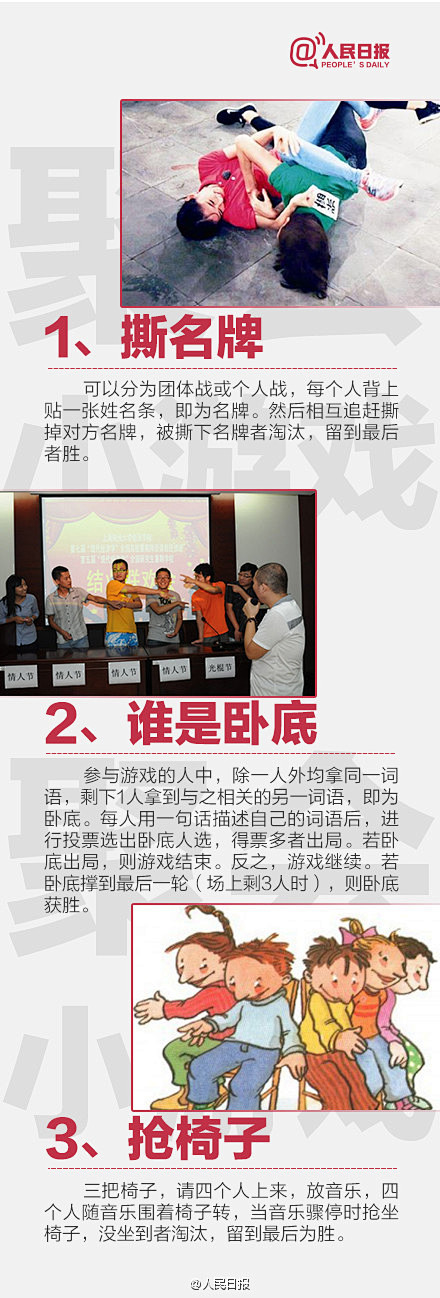 游戏合集