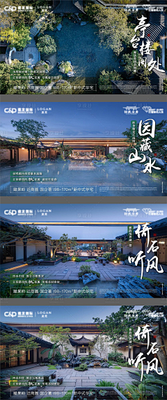 BlackMarshal采集到中式