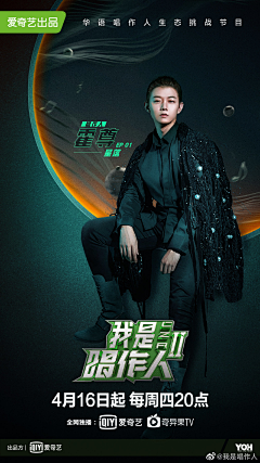原来是阿凡采集到limour——优秀的海报