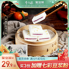 西瓜撞地球00采集到参考---zhutu