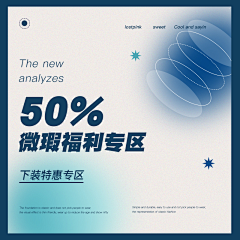 朵蜜你哟采集到活动