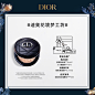 【官方正品】Dior迪奥锁妆凝脂恒久气垫粉底控油持久遮瑕SPF-tmall.com天猫