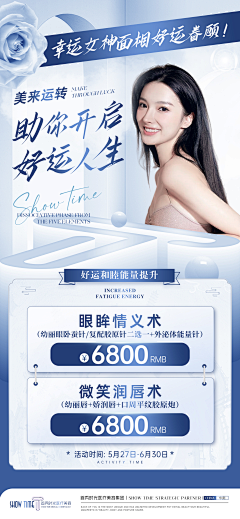 HEzhibiao采集到医美设计