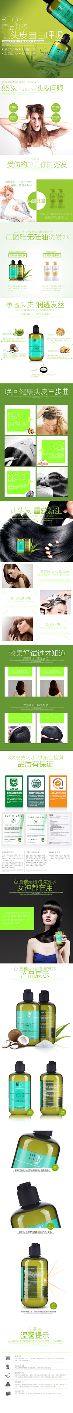 雪£茫茫采集到化妆品