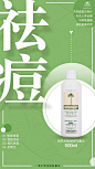八韵草密罗木