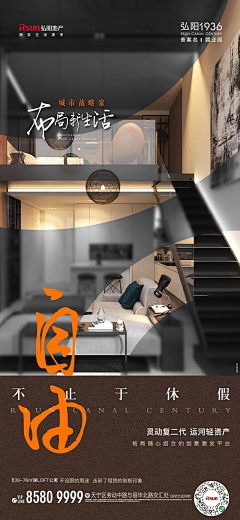 rangerX采集到品牌