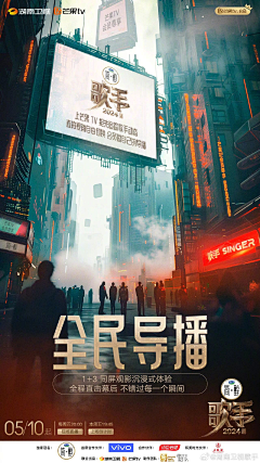 Ali_89757采集到影视/综艺/演唱会海报