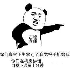 我嘞个㲈刚采集到54088