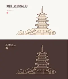 襄阳唐城青龙塔