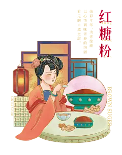 包装设计｜香蕉设计 ╳ 佳点糖-古田路9号-品牌创意/版权保护平台