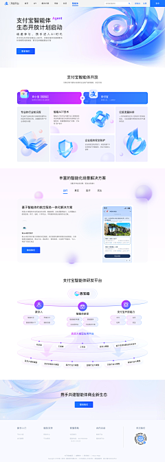 姼八-采集到一些还不错的网站参考