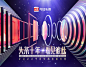 随笔5—2022今日头条生机大会