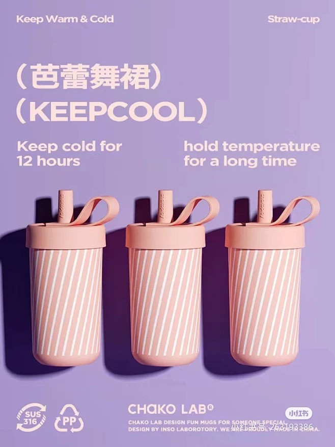 水杯