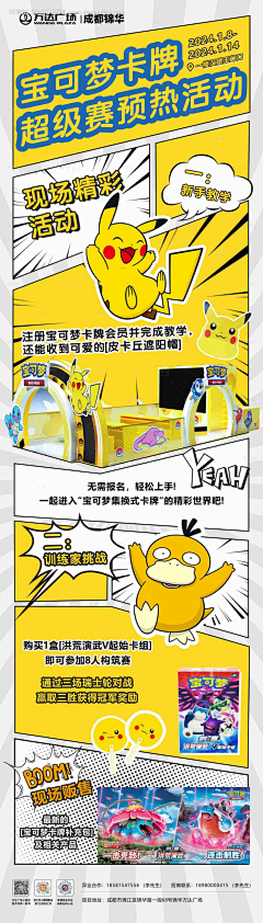 wan572490采集到创意