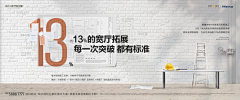 小帕总采集到D 地产-主画面