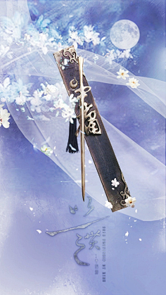 十八剑-花瓣网|陪你做生活的设计师 | 古风