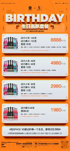 一路向阳花盛开采集到亮碟官方旗舰店