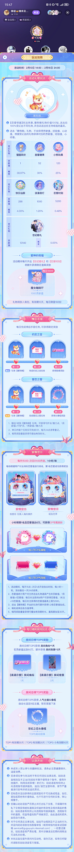 Li-xm采集到页面
