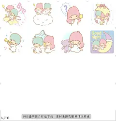 b@飞天胖虎 line贴图表情包贴纸双星仙子（动态版）  形影不离的双星仙子动态贴图来啦适合用在各种场合的可