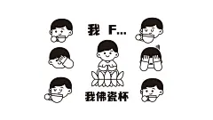 趣味谐音梗打工人电脑壁纸