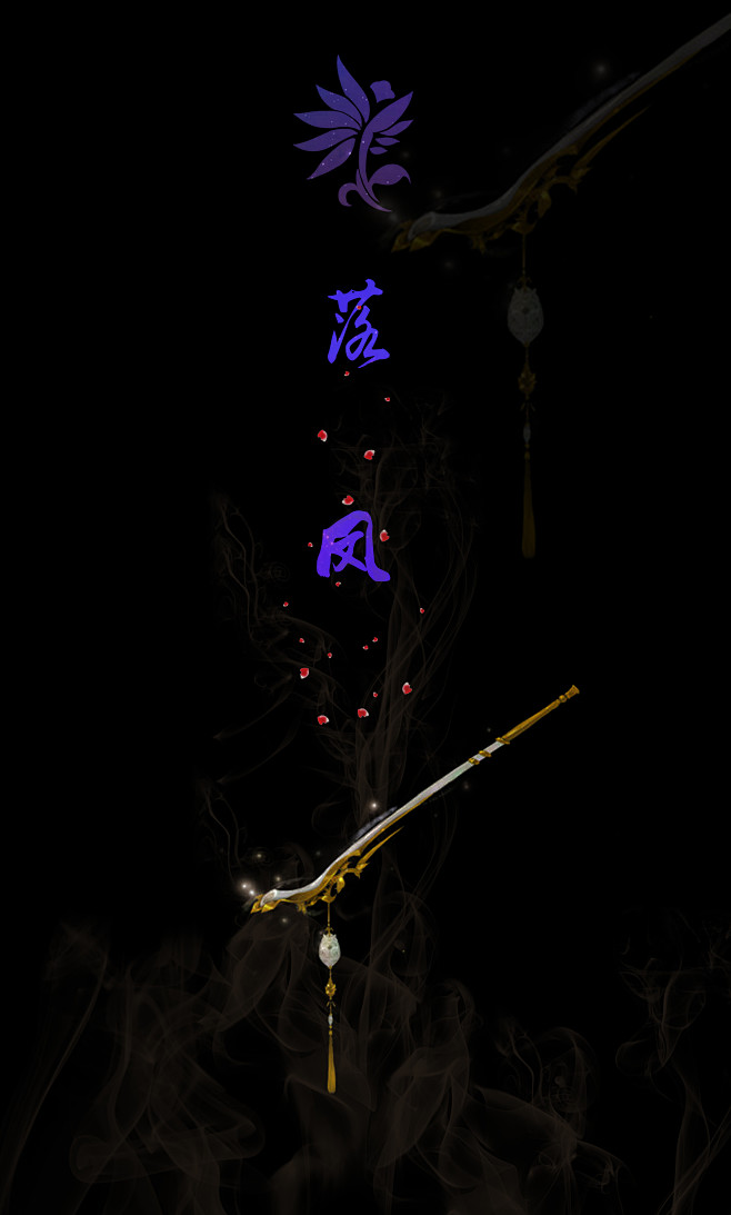 23:03:57落凤,万花,花间游,90大cw,手机壁纸剑网三十二缘起该采集也在