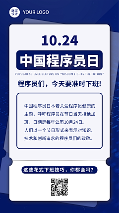 Kevin】采集到企业