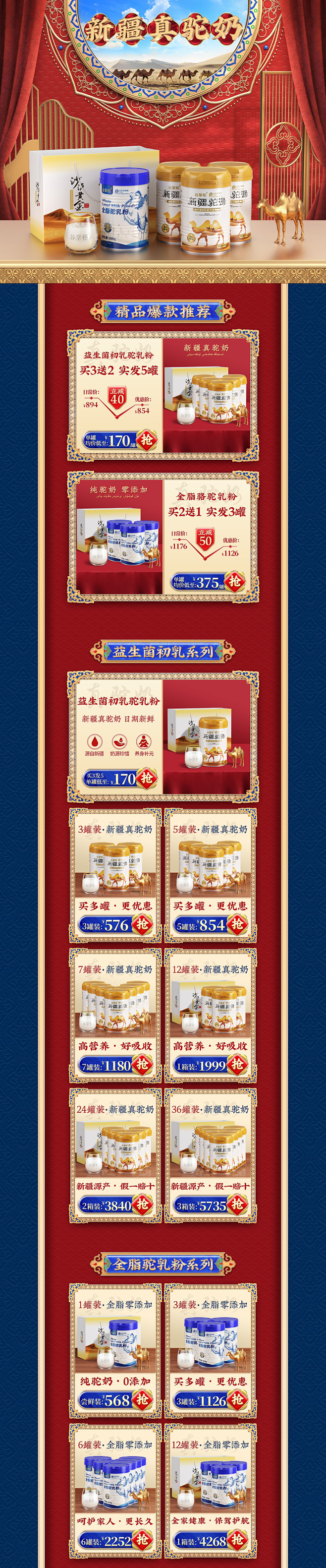 首页-谷掌柜旗舰店-天猫Tmall