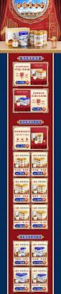 首页-谷掌柜旗舰店-天猫Tmall