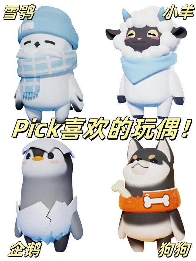 我要上春晚但派对搭啦碰版_1_派对搭啦碰...