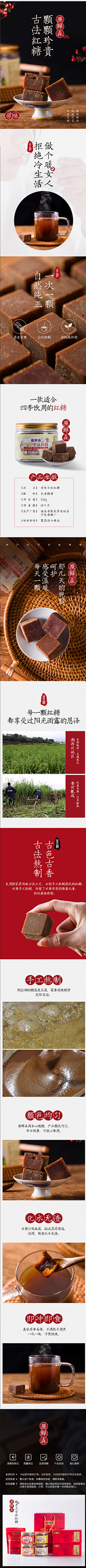 大辰砸采集到详情页
