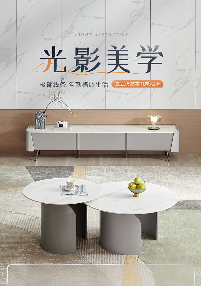 全友家居意式极简茶几电视柜机岩板组合简约...