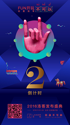 方視覺采集到C·倒计时