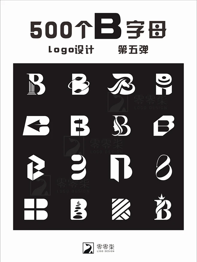 500个B字母的创意logo设计-花瓣网