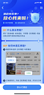 运营H5短活动页面-h5运营专题页-移动端app活动页-来自网络-收集@kaysar007