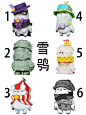 创造101但派对搭啦碰版_8_派对搭啦碰_来自小红书网页版
