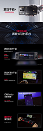 @红魔游戏手机 的个人主页 - 微博