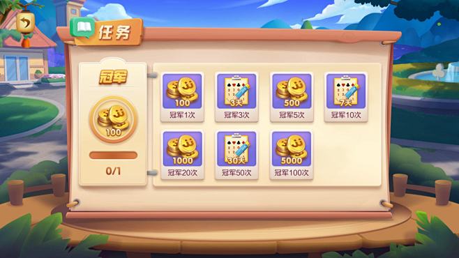 JJ斗地主-找灵感-GAMEUI