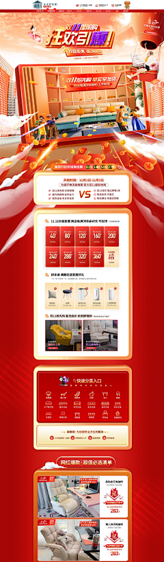 叫我恶爸采集到化妆品