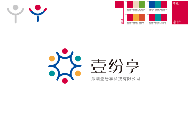 壹纷享(新媒体)_logo方案