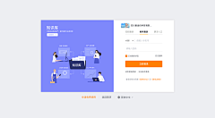 溪诺1采集到PC登陆界面