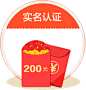 新手三重福利-互联网金融-理财产品-P2P理财-投资理财【瑞钱宝】