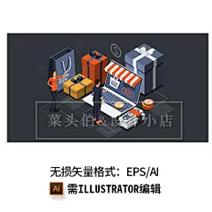 7款等距2.5D人工AI智能电商社交医疗互联网APP插画作品集矢量素材-淘宝网