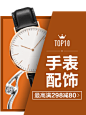 12.8周年庆惊喜特卖最高满198减100立即抢购_唯品会