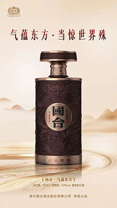 ㋛奕媛采集到龙包装