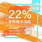 减肥代餐棒创意海报——导致肥胖的大数据
Design：
SANBENSTUDIO三本品牌设计工作室
WeChat：Sanben-Studio / 18957085799
公众号：三本品牌设计工作室64951