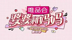 最新综艺在线观看 - 芒果TV