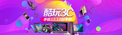 Mr喵森森采集到京东