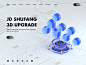 JD SHUFANG 3D BRAND 3d art branding c4d colors design illustration interface logo oc ui ux