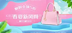 春夏新风尚女包  - 源文件下载【酷图网】手提包,帆布包,美女包,斜挎包,休闲包,时尚女包,箱包女包,欧美女包,女士手提包,精品皮包店,欧美时尚包,双肩包女背包,2020新款韩版,潮牌牛津帆布,时尚百搭女士,旅行小包包女,女新款包,女包海报,女包广告,女包,女包图片,淘宝女包海报,天猫女包海报,淘宝女包主图,女包模特,女包促销,