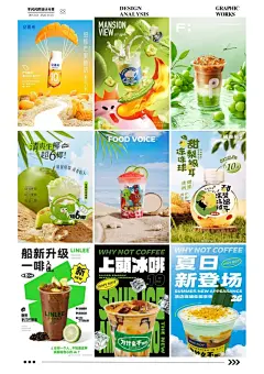 美食海报设计 - 小红书搜索